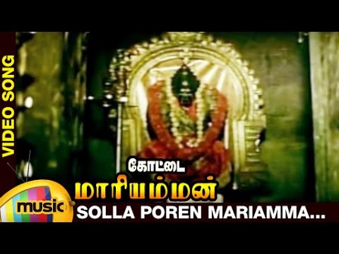 mariamman thalattu in tamil free download